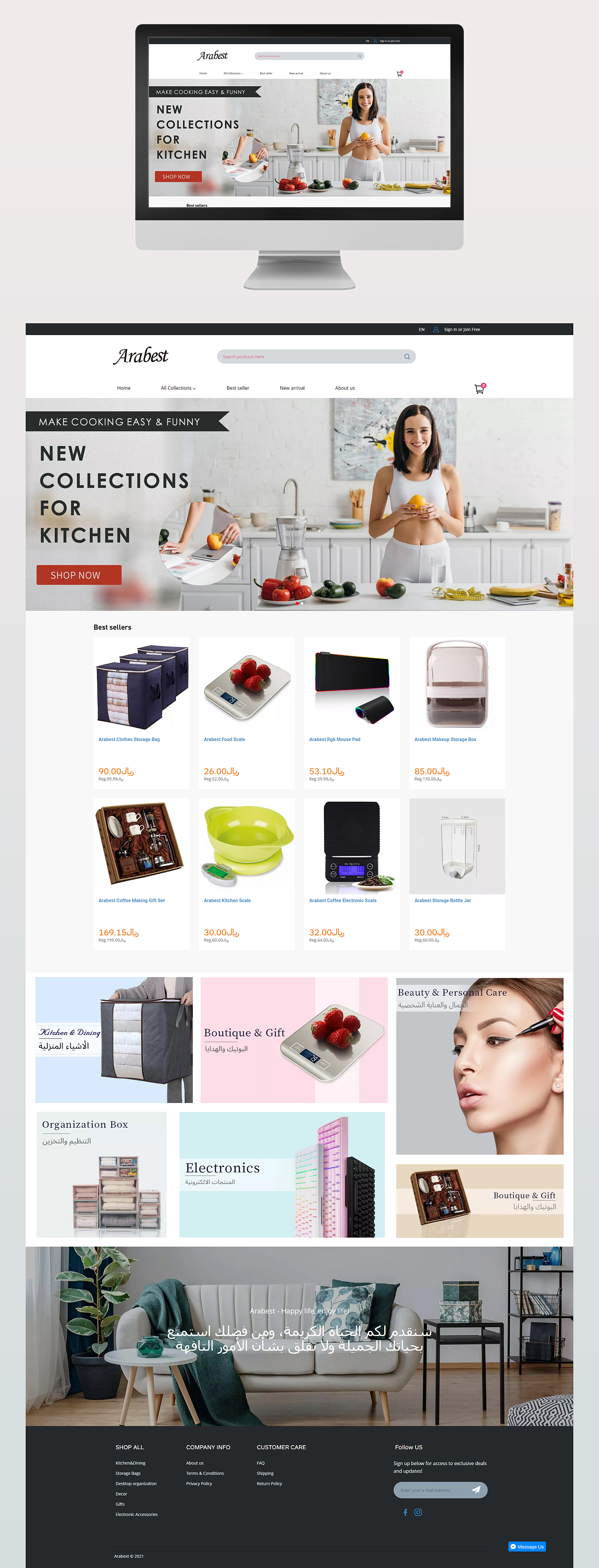 亚马逊平台设计 用户体验与商业成功的完美融合