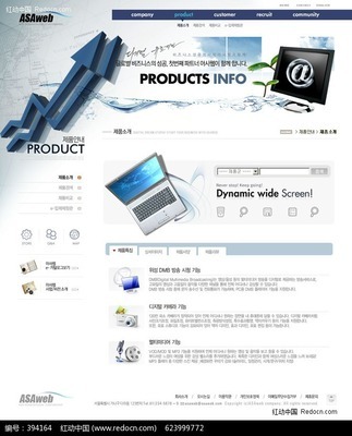 韩国数码科技网页设计 创新理念与专业实践