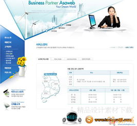 商品描述网页设计 提升用户体验与转化率的关键