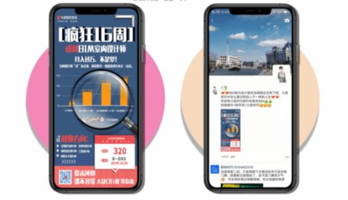 廊坊产品经理与网页/网站设计培训学校盘点