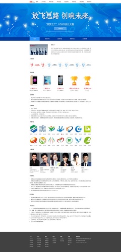 筑梦工厂 冷夏10原创设计作品网站，一场视觉与功能的清凉盛宴