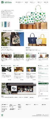 探索数字美学前沿 激发灵感的优秀网站与网页设计作品解析