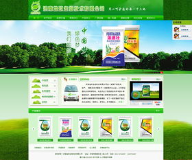 生物科技赋能酒水 创新网站设计解析